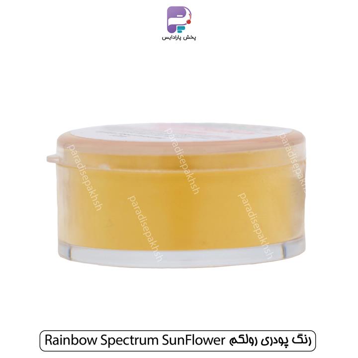 رنگ پودری رولکم Rainbow Spectrum SunFlower